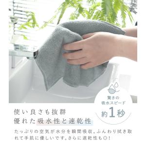 今治タオル ハンカチタオル <同色2枚セット>...の詳細画像4