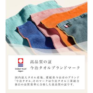 今治タオル ウォーキングタオル NUGUW ヌ...の詳細画像2