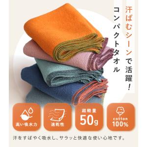 今治タオル ウォーキングタオル NUGUW ヌ...の詳細画像3