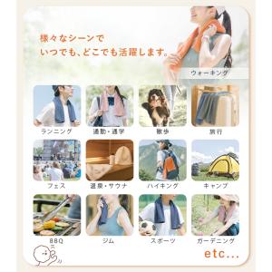 今治タオル ウォーキングタオル NUGUW ヌ...の詳細画像4