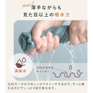 今治タオル ウォーキングタオル NUGUW ヌ...の詳細画像5