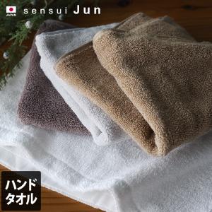 ハンドタオル sensui Jun オーガニック 抗菌防臭 日本製｜toucher-home