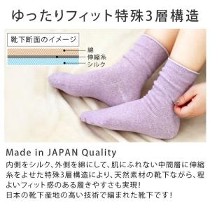 Lサイズ 冷えとり 靴下 <2足×2組セット>...の詳細画像5