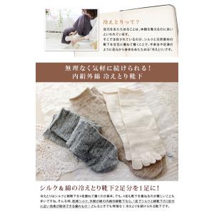 Lサイズ 冷えとり 靴下 5本指 インナー 内...の詳細画像1