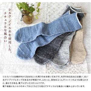 Lサイズ 冷えとり 靴下 5本指 インナー 内...の詳細画像3