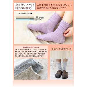 Lサイズ 冷えとり 靴下 5本指 インナー 内...の詳細画像4