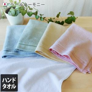 泉州こだわりタオル ペールハーモニー ハンドタオル 日本製｜toucher-home