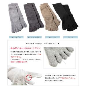冷えとり 靴下 内絹外綿 ミドル丈 5本指 シ...の詳細画像1