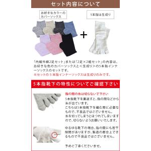 Mサイズ 冷えとり 靴下 <2足×2組セット>...の詳細画像1