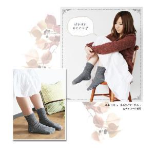 冷えとり 靴下 <2足セット> 内絹外ウール ...の詳細画像3