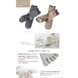 冷えとり 靴下 <2足セット> 内絹外ウール ...の詳細画像5