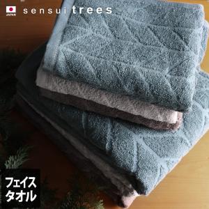 フェイスタオル sensui trees 抗菌防臭 日本製｜toucher-home