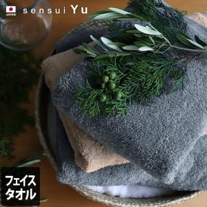 フェイスタオル sensui Yu 抗菌防臭 日本製｜toucher-home