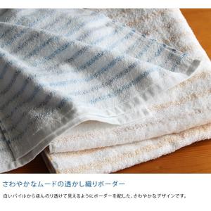 【訳あり】<4枚セット>今治製 残糸 ボーダー...の詳細画像4