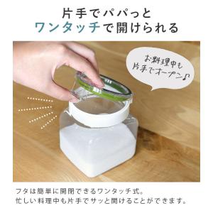 フレッシュロック 角型 300ml <4個セッ...の詳細画像3