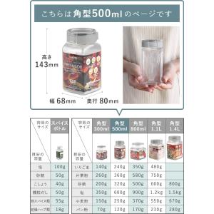 フレッシュロック 角型 500ml <3個セッ...の詳細画像1