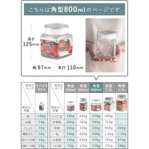 フレッシュロック 角型 800ml <4個セッ...の詳細画像1