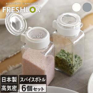 卓上小物・調味料入れ セット カスターセット (ソースさし・しょう油さ