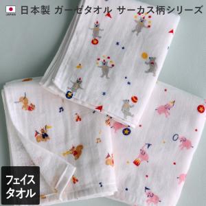 毎日開催 時間限定チャンス タオル直販店ヒオリエ 日織恵 Paypayモール