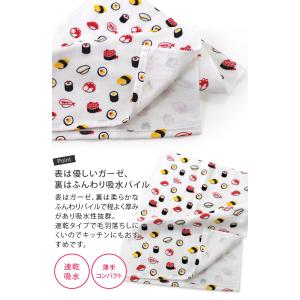 フェイスタオル ガーゼタオル 寿司柄 日本製の詳細画像3