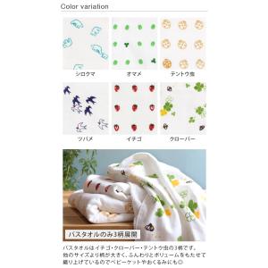 フェイスタオル ガーゼタオル <同柄2枚セット...の詳細画像1