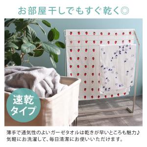 フェイスタオル ガーゼタオル <同柄2枚セット...の詳細画像5