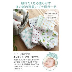ハンドタオル ガーゼタオル <6枚セット> プ...の詳細画像2