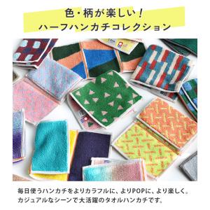 今治タオル Otta ハーフハンカチ 日本製の詳細画像2