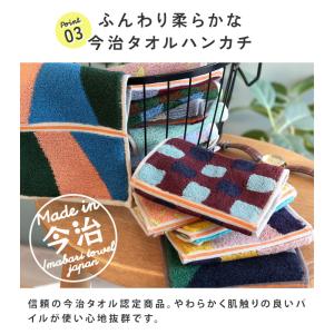 今治タオル Otta ハーフハンカチ 日本製の詳細画像4