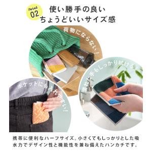 今治タオル Otta ハーフハンカチ 日本製の詳細画像5