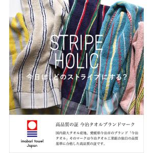 今治タオル フェイスタオル STRIPE HO...の詳細画像1