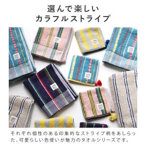今治タオル フェイスタオル STRIPE HO...の詳細画像2