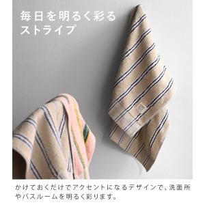 今治タオル フェイスタオル STRIPE HO...の詳細画像5