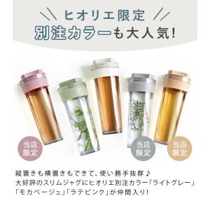 スリムジャグ 1.1L <2本セット> 日本製...の詳細画像2