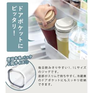 スリムジャグ 1.1L <2本セット> 日本製...の詳細画像3