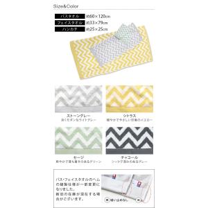 今治タオル フェイスタオル <2枚セット> <...の詳細画像1