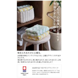 今治タオル フェイスタオル <2枚セット> <...の詳細画像2