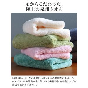 泉州美人 ハンカチタオル 日本製の詳細画像2