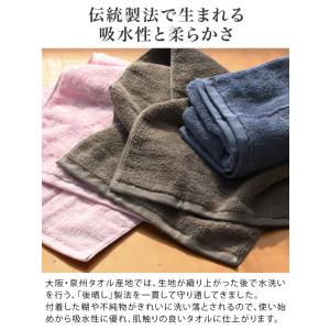 泉州美人 ハンカチタオル 日本製の詳細画像3