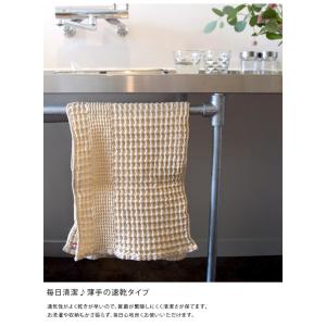 今治タオル ハンドタオル <同色2枚セット> ...の詳細画像5