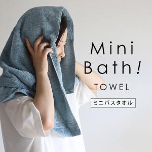 ミニバスタオル Lite! TOWEL ライト...の詳細画像5