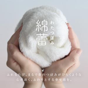 今治タオル ミニバスタオル わたつぼみ 綿蕾 ...の詳細画像1