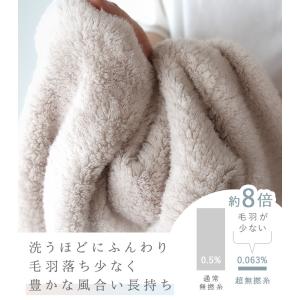 今治タオル ミニバスタオル わたつぼみ 綿蕾 ...の詳細画像5