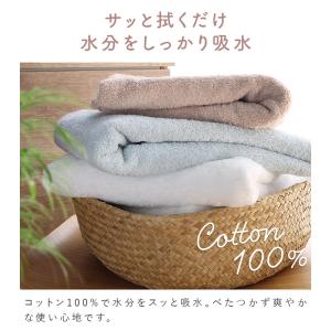 今治タオル ミニバスタオル ソフトタオル <同...の詳細画像5