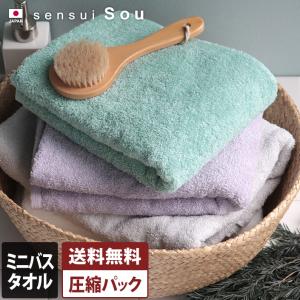 ミニバスタオル sensui Sou 抗菌防臭 ...の商品画像