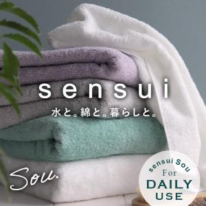 ミニバスタオル sensui Sou 抗菌防臭...の詳細画像2