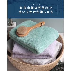 ミニバスタオル sensui Sou 抗菌防臭...の詳細画像5