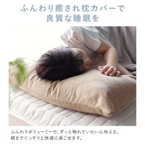 感謝祭限定 枕カバー 日本製 圧縮 送料無料の詳細画像2