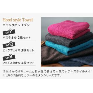 【B品】ホテルタオル or デイリータオル セ...の詳細画像4