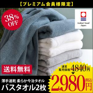 バスタオル 今治タオル 柔らかシャーリング ＜同色2枚セット＞ 薄手 速乾 日本製 圧縮 送料無料｜タオル直販店 ヒオリエ 日織恵